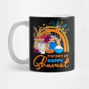 Jewish Celebration Hebrew Judaism Holiday Happy Shavuot Rainbow Mug